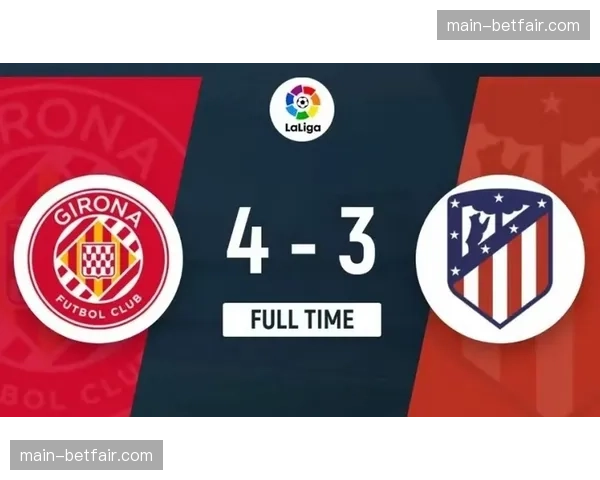 马德里竞技0-1不敌赫罗纳,争四前景蒙上阴影 马德里竞技0-1不敌赫罗纳,争四前景蒙上阴影